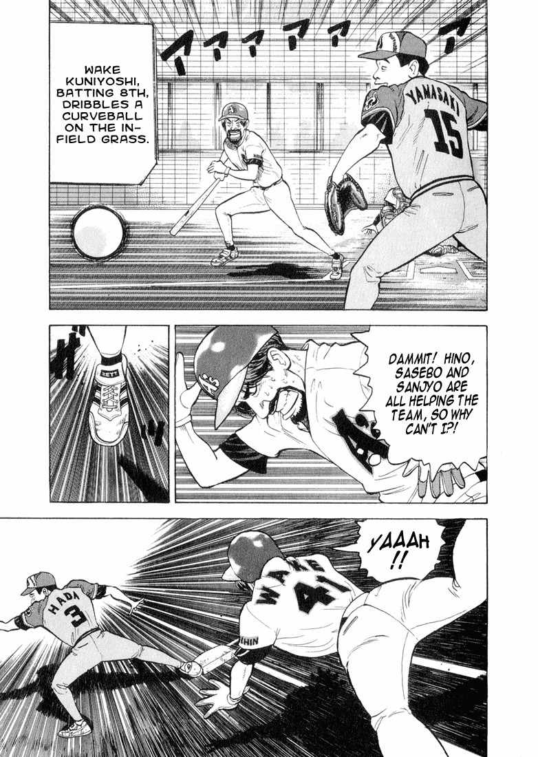 Stopper Busujima Chapter 40 page 13 - Chapter 40: Final Battle