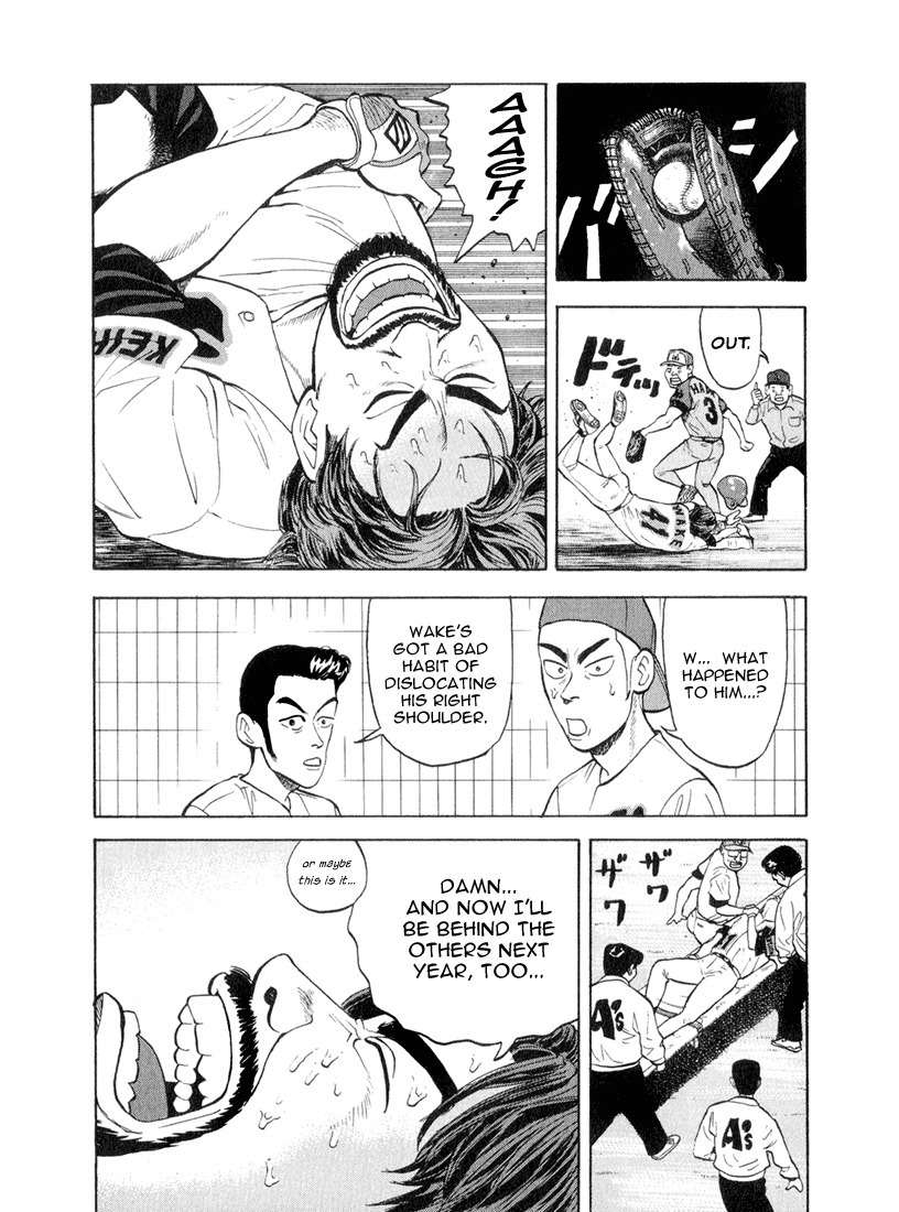 Stopper Busujima Chapter 40 page 14 - Chapter 40: Final Battle