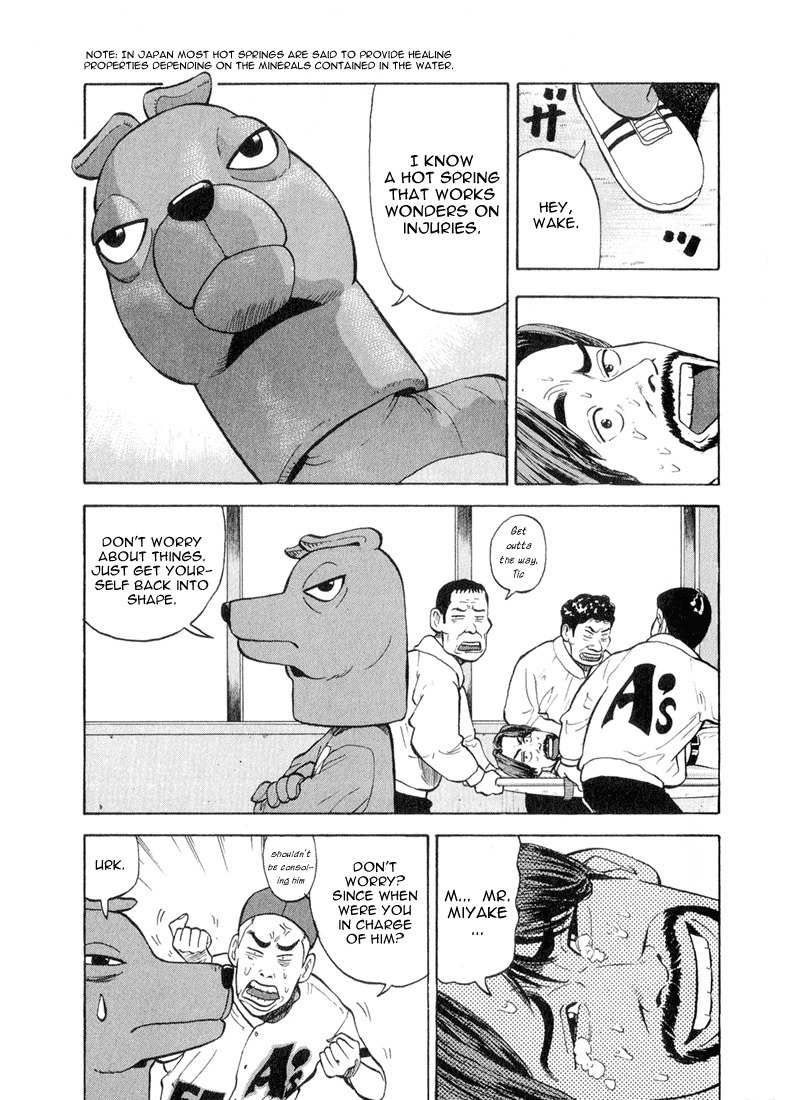 Stopper Busujima Chapter 40 page 15 - Chapter 40: Final Battle