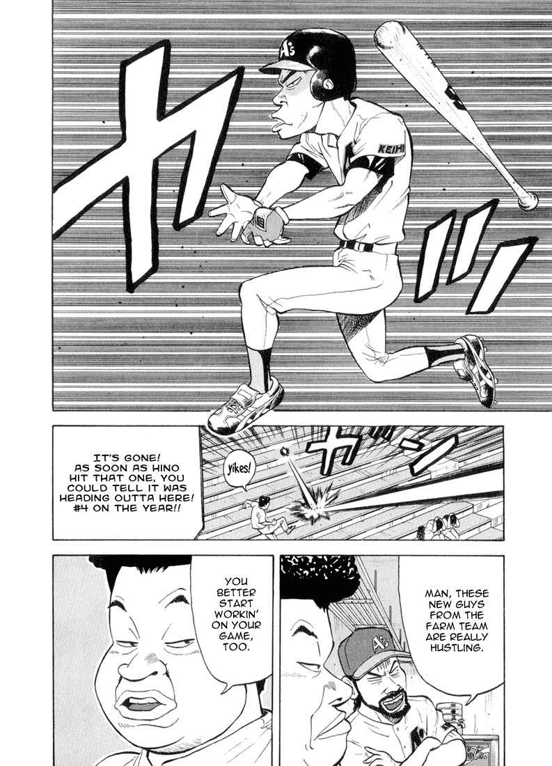 Stopper Busujima Chapter 40 page 16 - Chapter 40: Final Battle