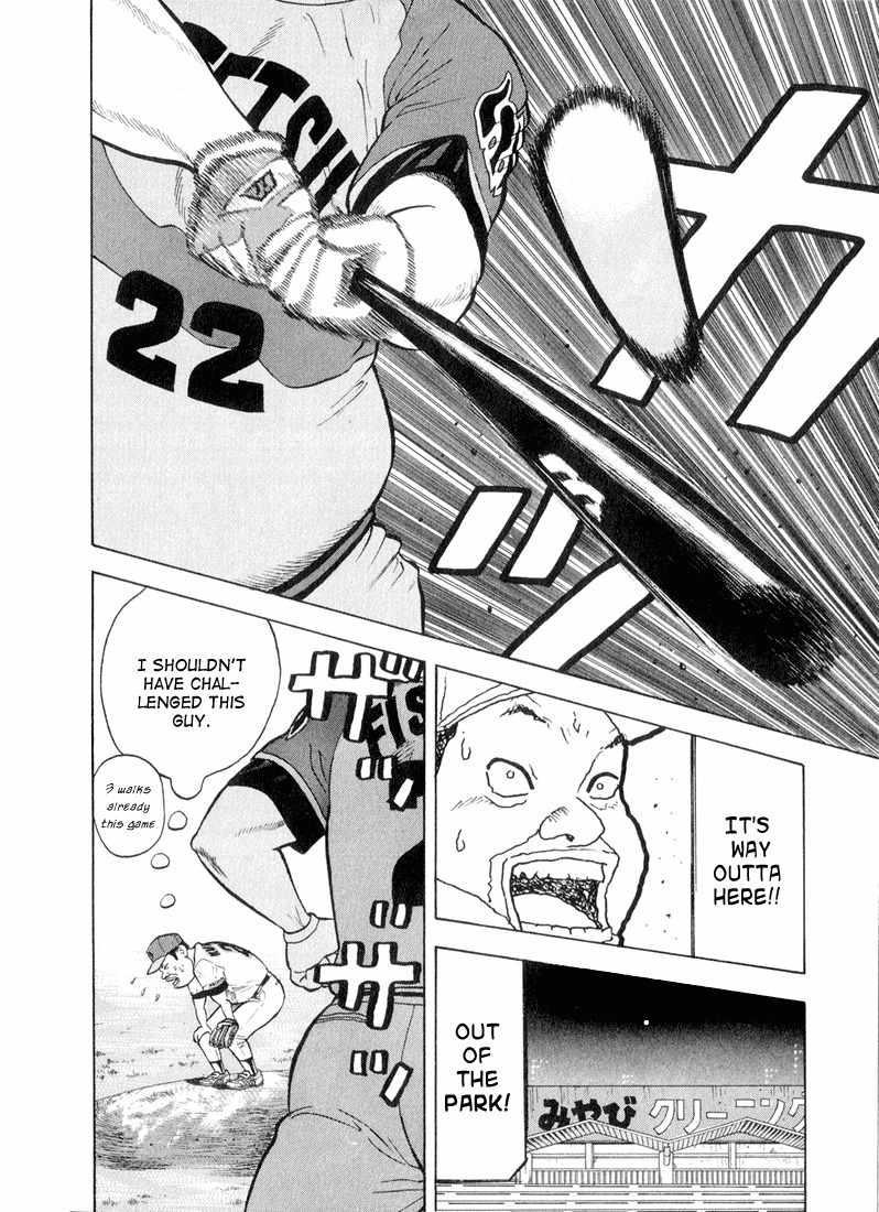 Stopper Busujima Chapter 40 page 18 - Chapter 40: Final Battle