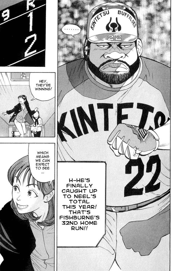 Stopper Busujima Chapter 40 page 19 - Chapter 40: Final Battle