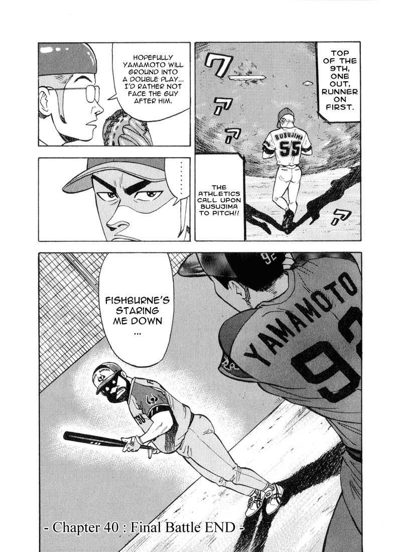 Stopper Busujima Chapter 40 page 20 - Chapter 40: Final Battle