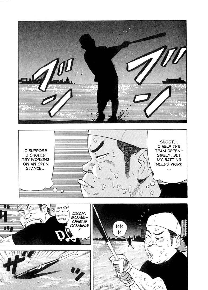 Stopper Busujima Chapter 40 page 3 - Chapter 40: Final Battle