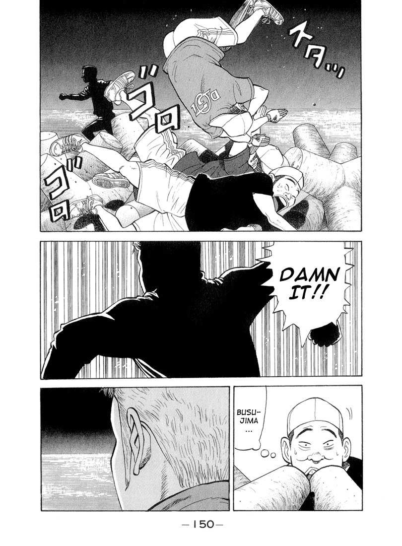 Stopper Busujima Chapter 40 page 4 - Chapter 40: Final Battle