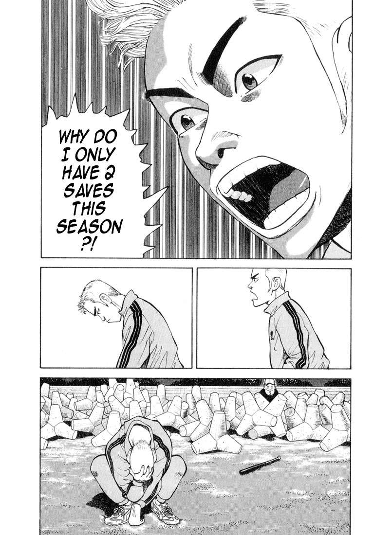 Stopper Busujima Chapter 40 page 5 - Chapter 40: Final Battle