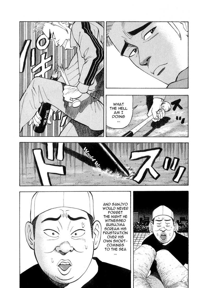 Stopper Busujima Chapter 40 page 6 - Chapter 40: Final Battle