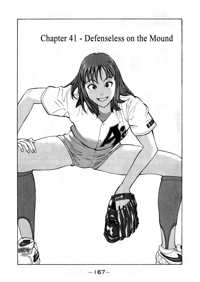 Stopper Busujima Chapter 41 page 1 - Chapter 41: Defensless on the Mound