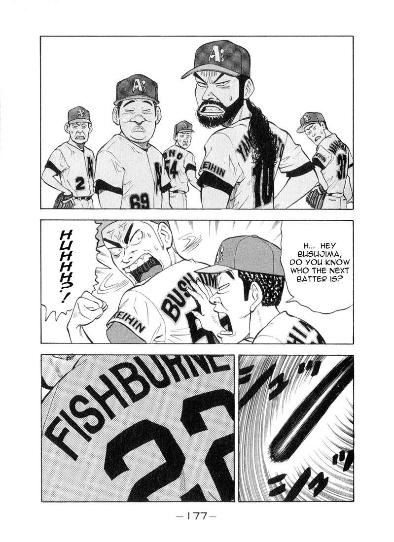 Stopper Busujima Chapter 41 page 11 - Chapter 41: Defensless on the Mound