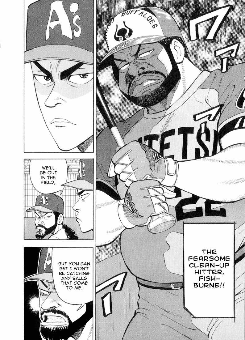 Stopper Busujima Chapter 41 page 12 - Chapter 41: Defensless on the Mound
