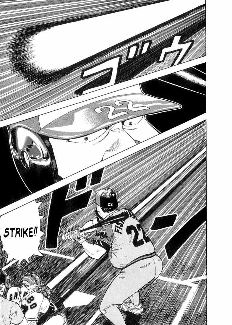 Stopper Busujima Chapter 41 page 15 - Chapter 41: Defensless on the Mound