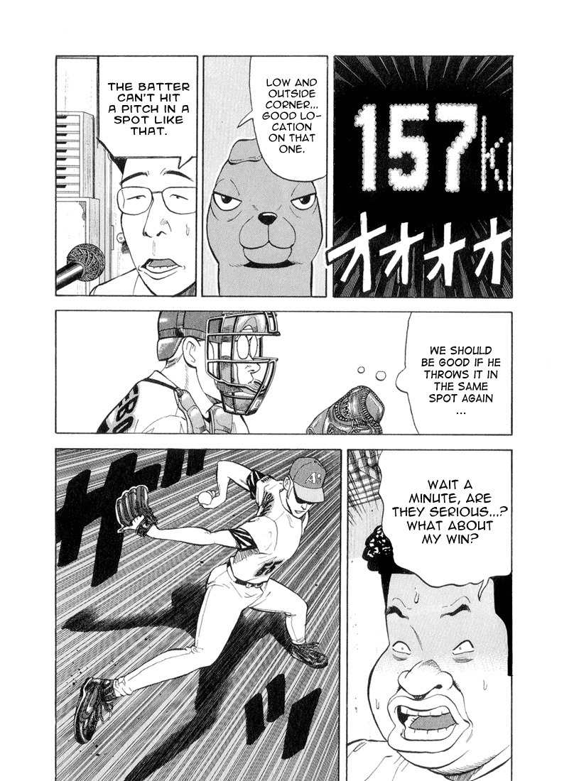 Stopper Busujima Chapter 41 page 16 - Chapter 41: Defensless on the Mound