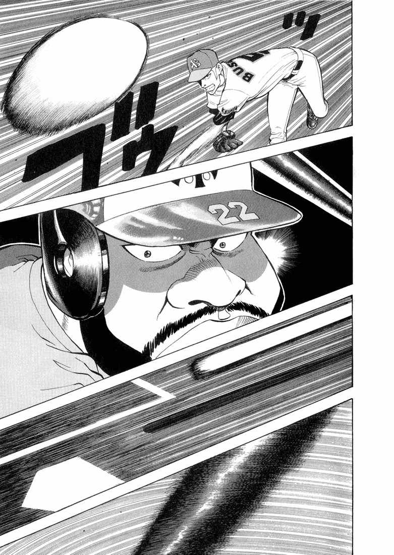 Stopper Busujima Chapter 41 page 17 - Chapter 41: Defensless on the Mound