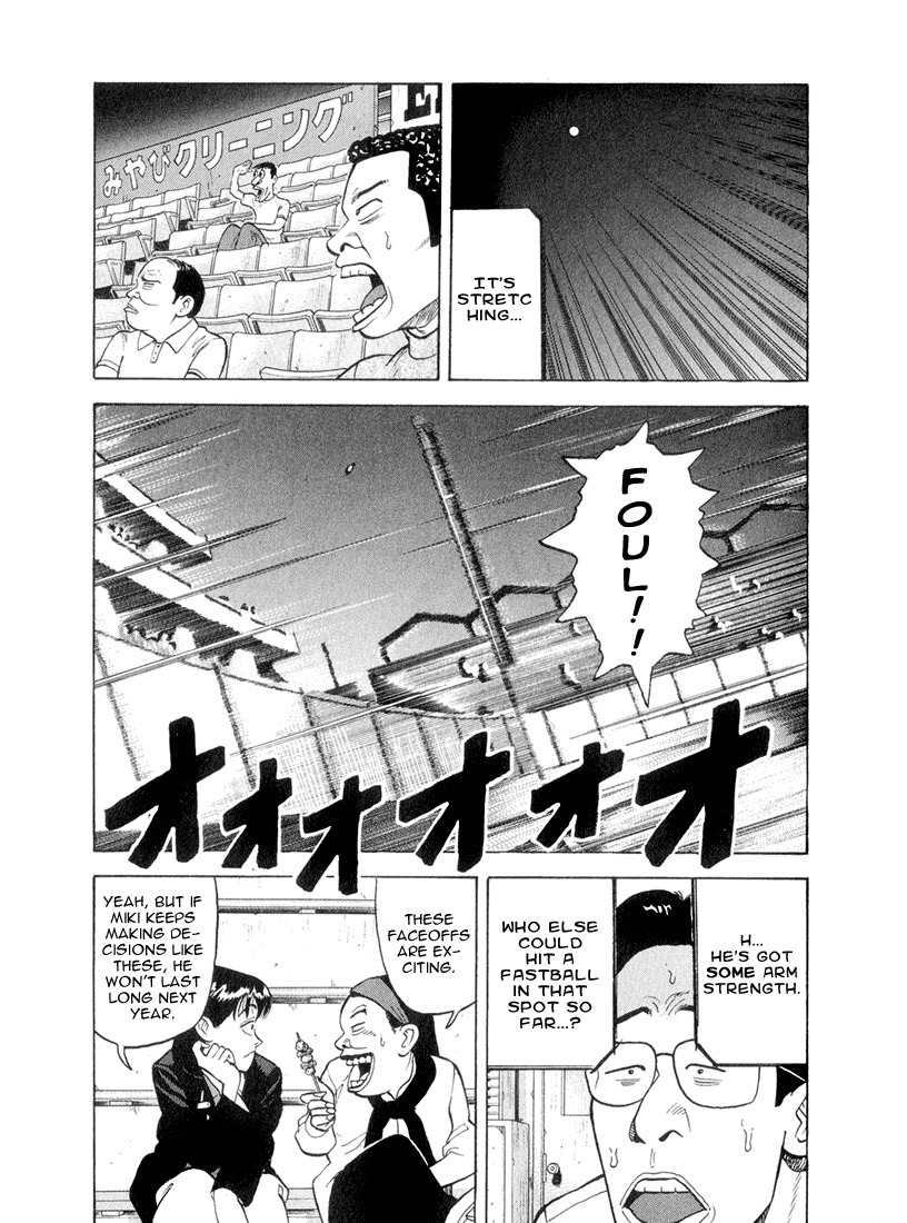 Stopper Busujima Chapter 41 page 19 - Chapter 41: Defensless on the Mound