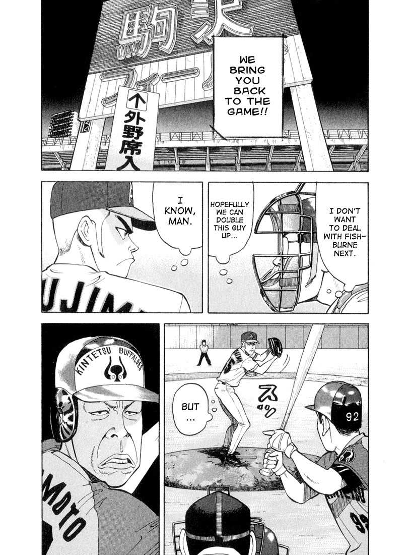 Stopper Busujima Chapter 41 page 2 - Chapter 41: Defensless on the Mound
