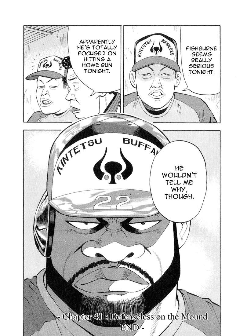 Stopper Busujima Chapter 41 page 20 - Chapter 41: Defensless on the Mound