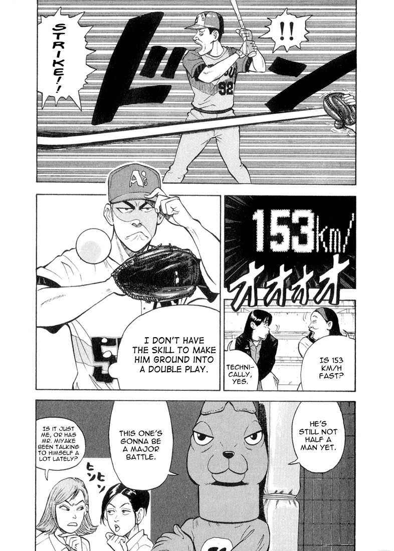 Stopper Busujima Chapter 41 page 3 - Chapter 41: Defensless on the Mound