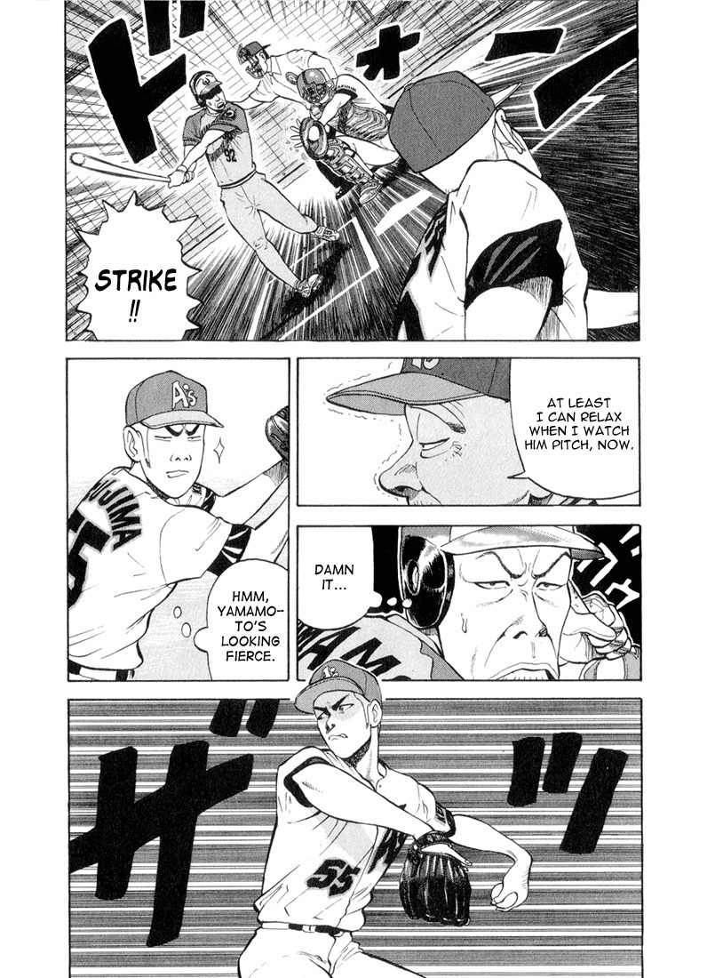 Stopper Busujima Chapter 41 page 4 - Chapter 41: Defensless on the Mound