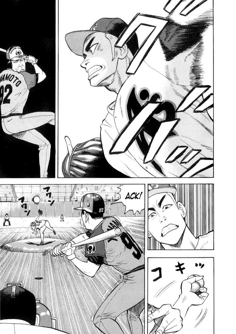 Stopper Busujima Chapter 41 page 5 - Chapter 41: Defensless on the Mound