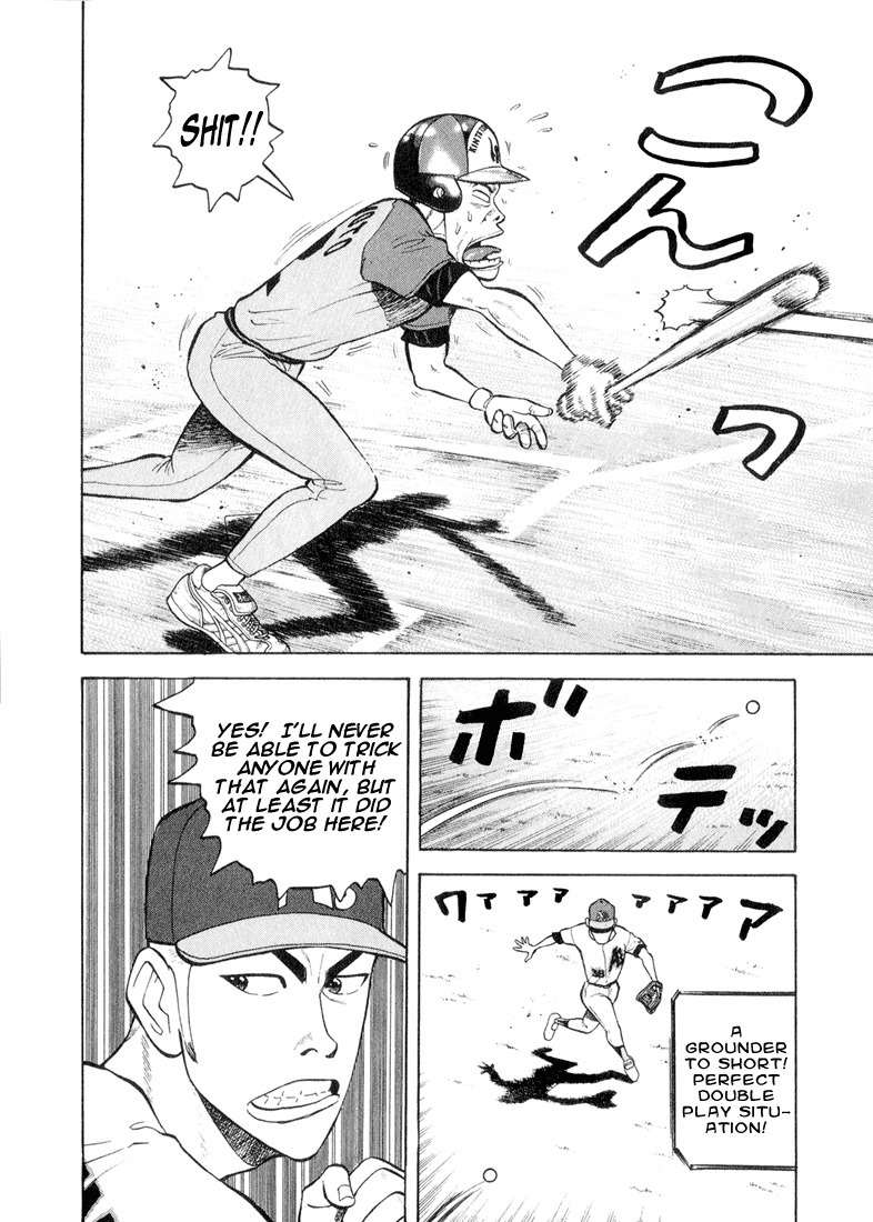 Stopper Busujima Chapter 41 page 6 - Chapter 41: Defensless on the Mound
