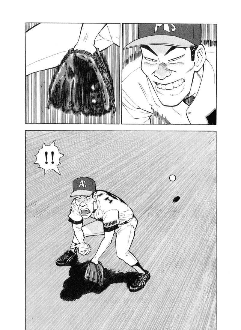 Stopper Busujima Chapter 41 page 7 - Chapter 41: Defensless on the Mound