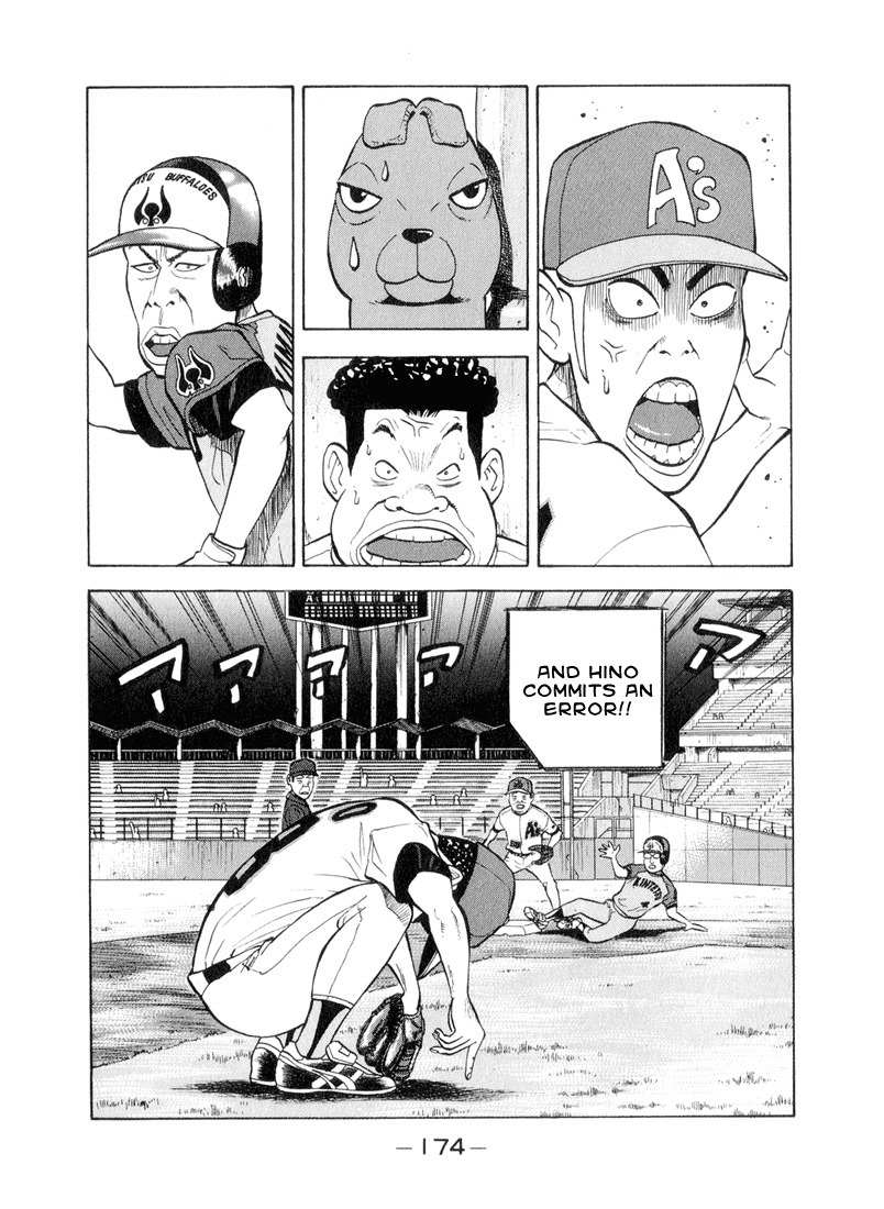 Stopper Busujima Chapter 41 page 8 - Chapter 41: Defensless on the Mound