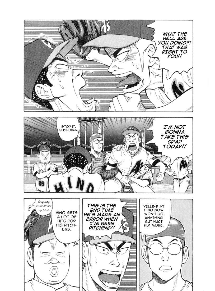 Stopper Busujima Chapter 41 page 9 - Chapter 41: Defensless on the Mound