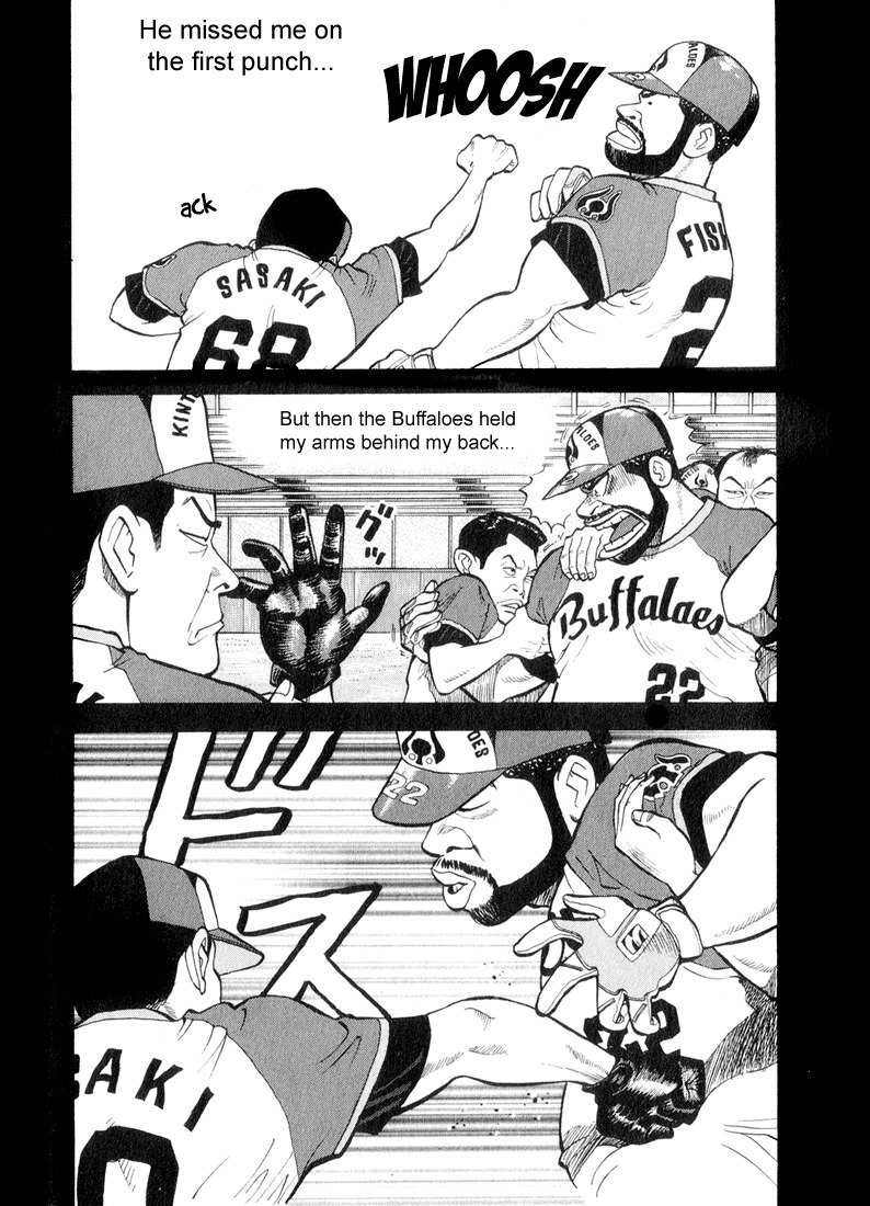 Stopper Busujima Chapter 42 page 10 - Chapter 42: The Secret Fishburne