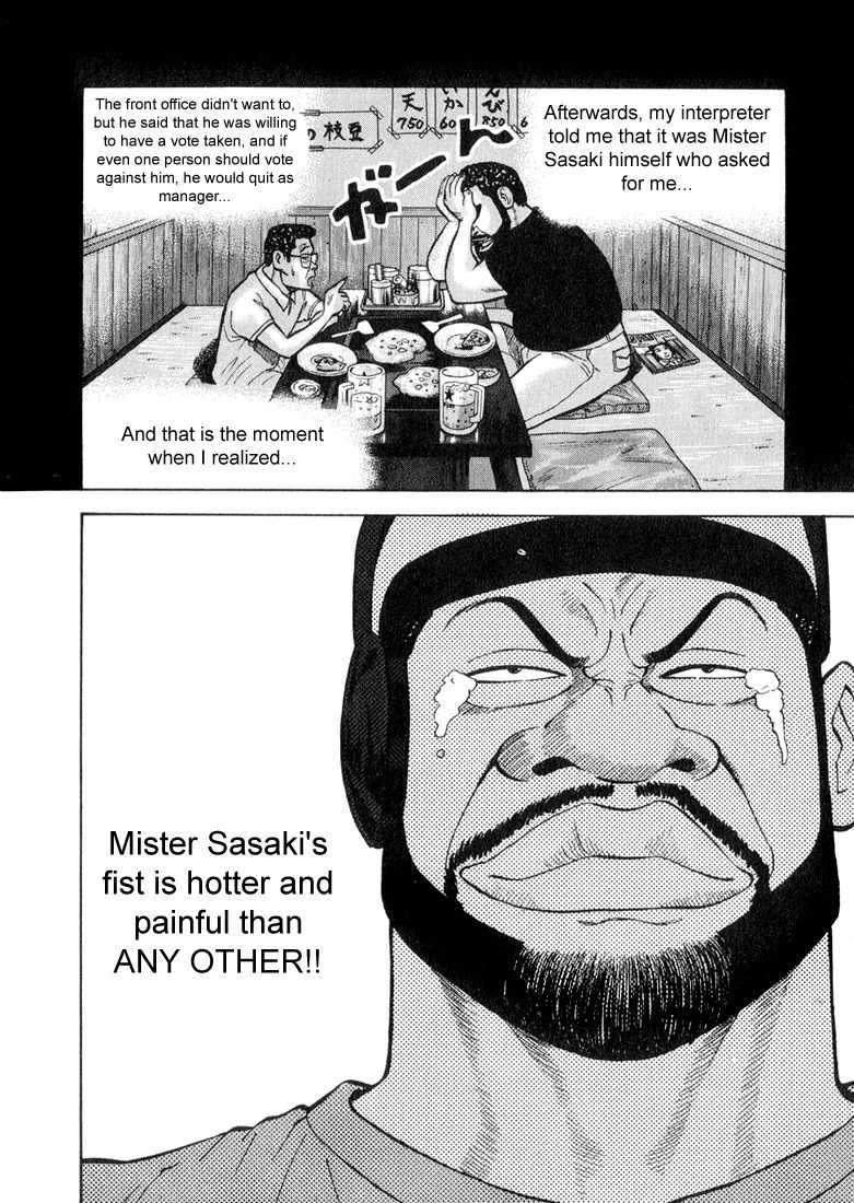 Stopper Busujima Chapter 42 page 12 - Chapter 42: The Secret Fishburne