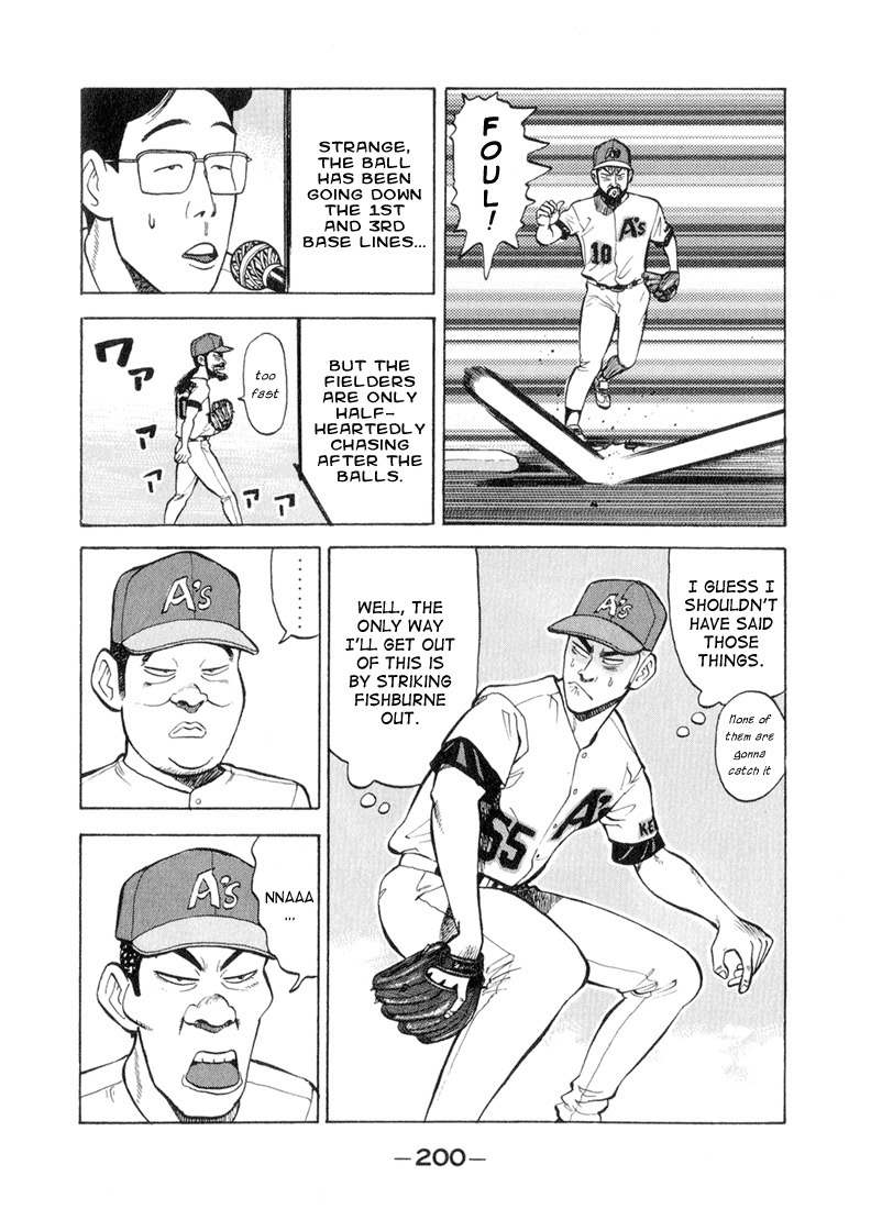 Stopper Busujima Chapter 42 page 14 - Chapter 42: The Secret Fishburne
