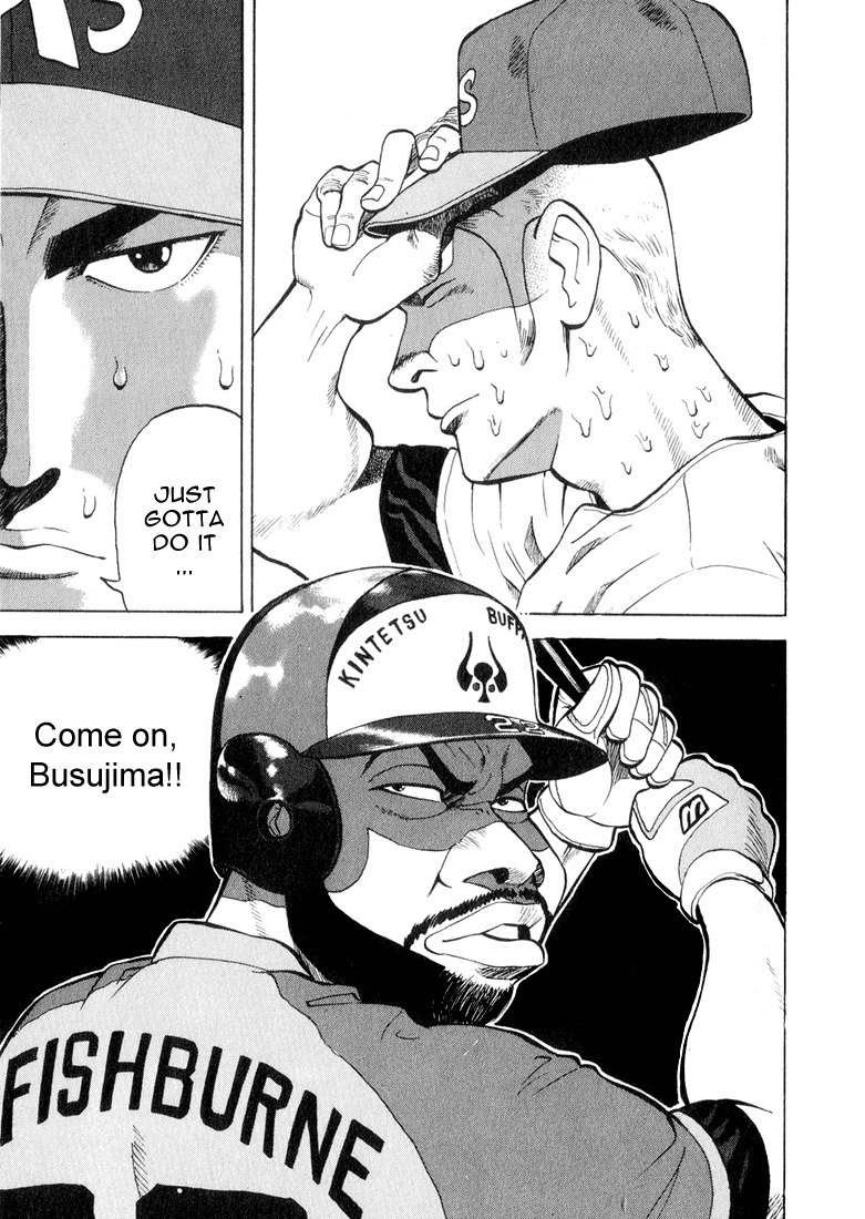 Stopper Busujima Chapter 42 page 15 - Chapter 42: The Secret Fishburne