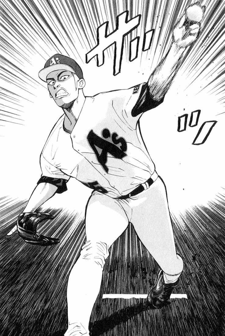 Stopper Busujima Chapter 42 page 16 - Chapter 42: The Secret Fishburne