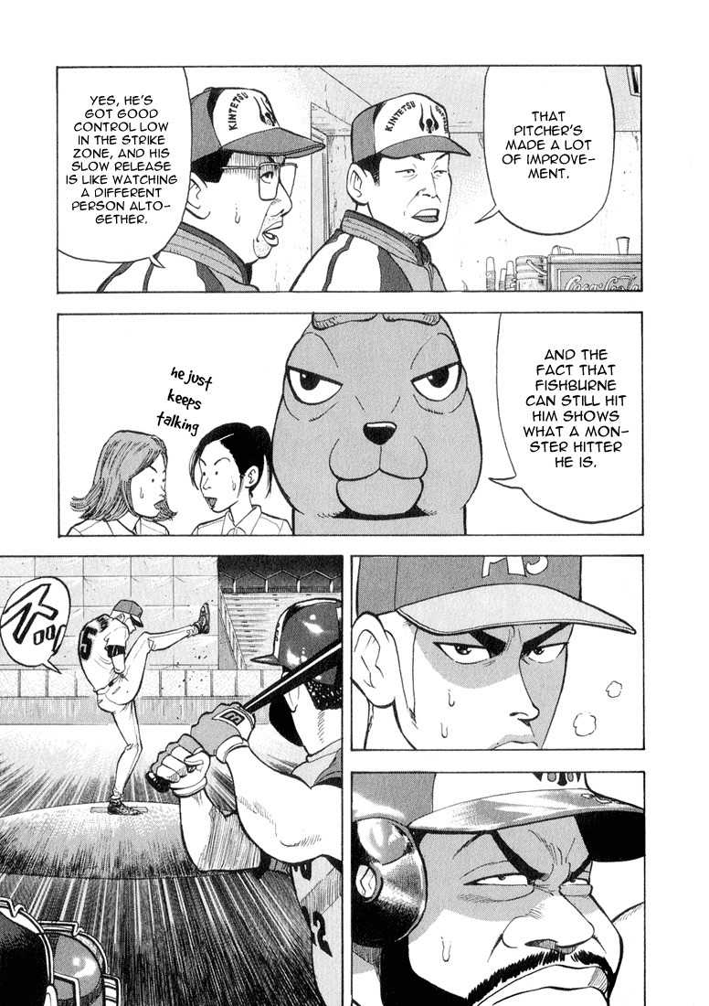 Stopper Busujima Chapter 42 page 19 - Chapter 42: The Secret Fishburne
