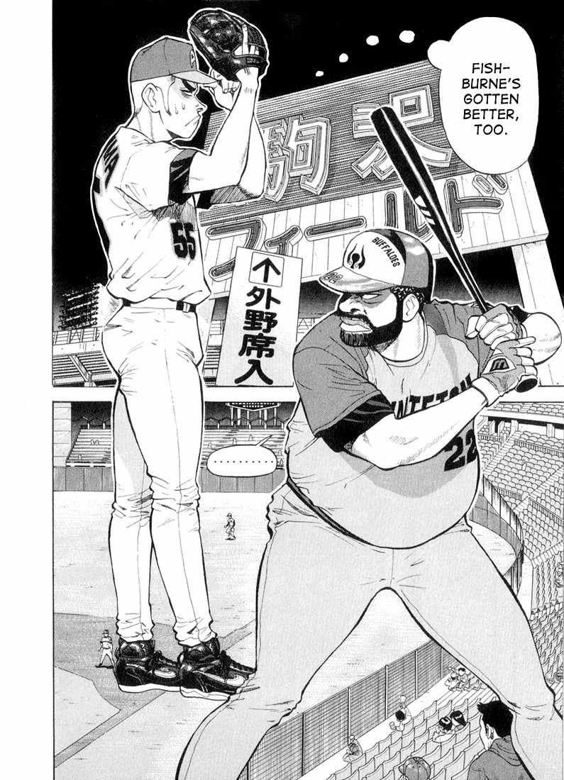 Stopper Busujima Chapter 42 page 2 - Chapter 42: The Secret Fishburne