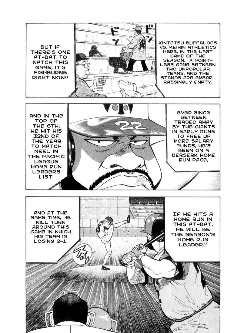 Stopper Busujima Chapter 42 page 3 - Chapter 42: The Secret Fishburne