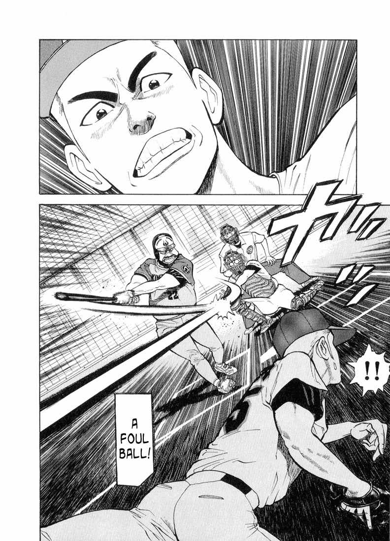 Stopper Busujima Chapter 42 page 4 - Chapter 42: The Secret Fishburne