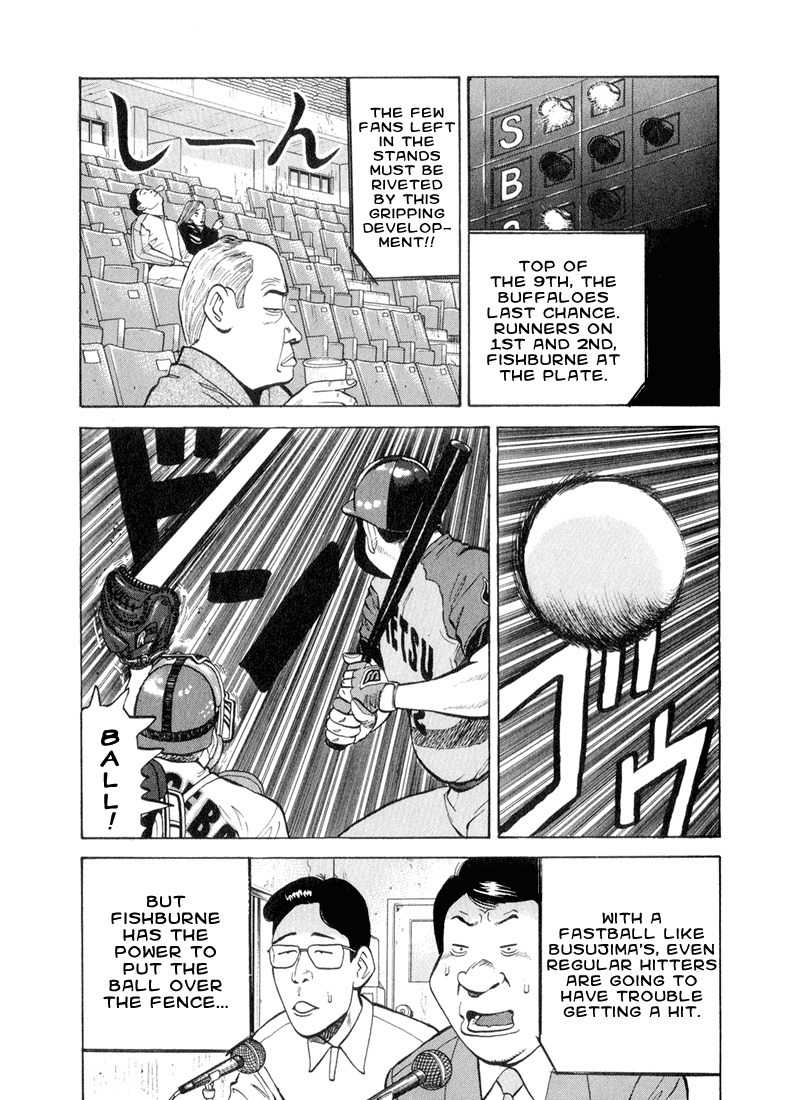Stopper Busujima Chapter 42 page 5 - Chapter 42: The Secret Fishburne