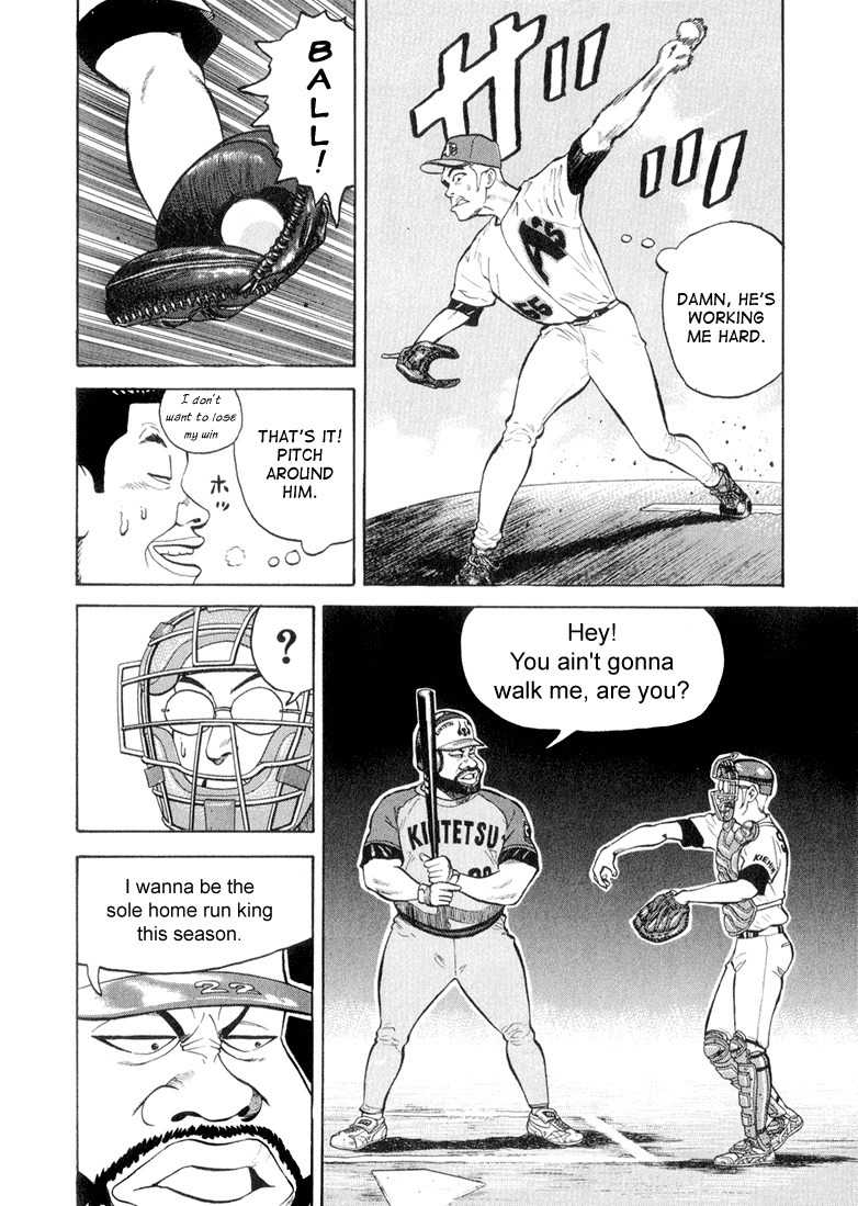 Stopper Busujima Chapter 42 page 6 - Chapter 42: The Secret Fishburne