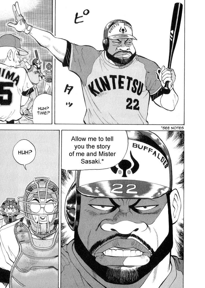 Stopper Busujima Chapter 42 page 7 - Chapter 42: The Secret Fishburne