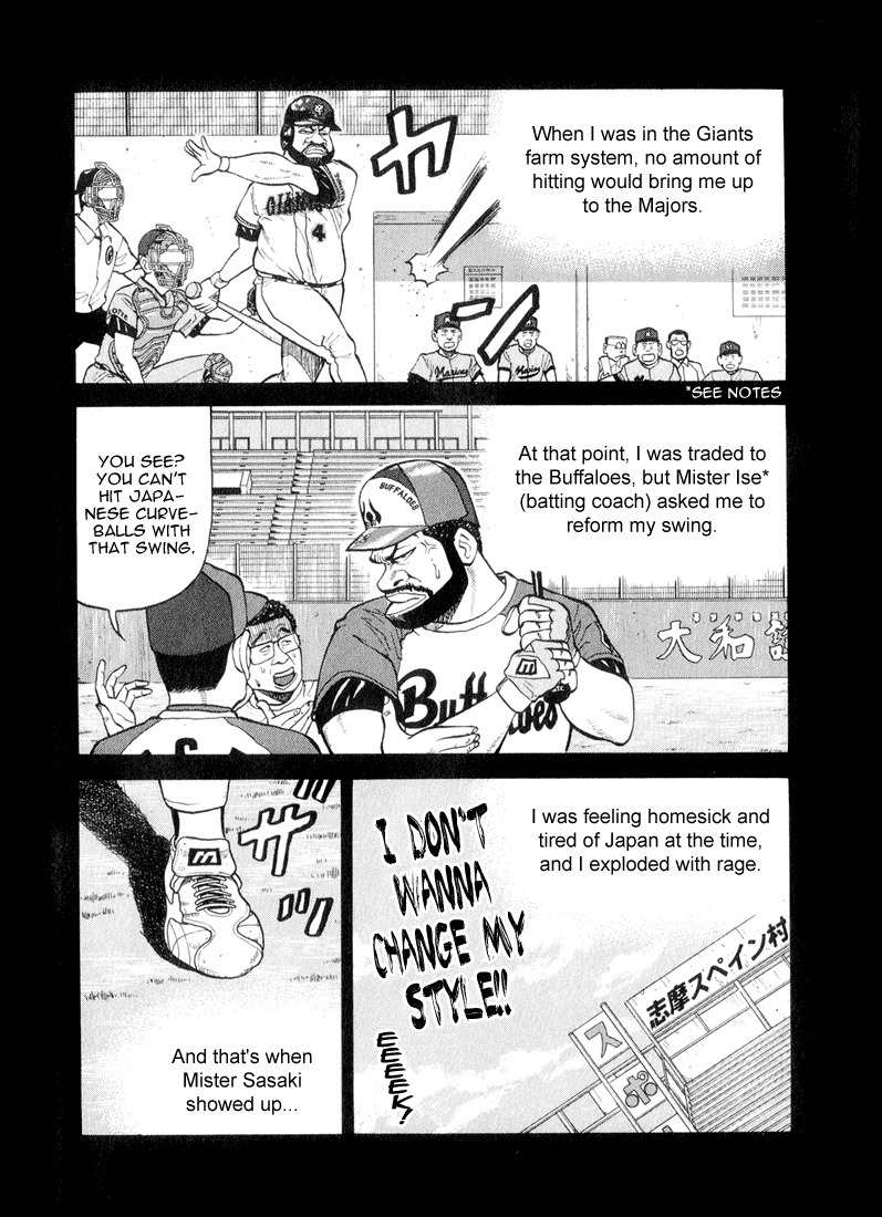 Stopper Busujima Chapter 42 page 8 - Chapter 42: The Secret Fishburne