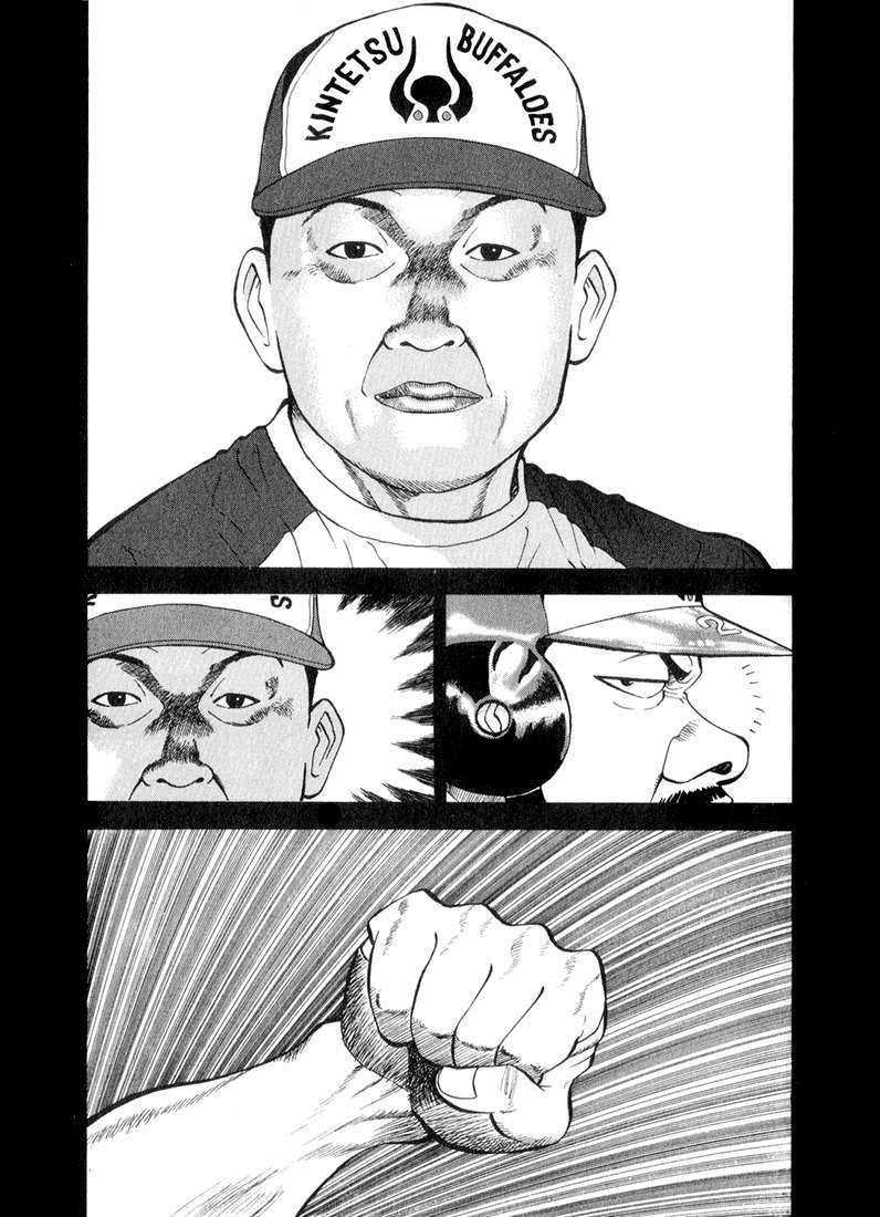 Stopper Busujima Chapter 42 page 9 - Chapter 42: The Secret Fishburne