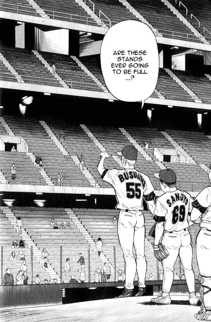 Stopper Busujima Chapter 43 page 10 - Chapter 43