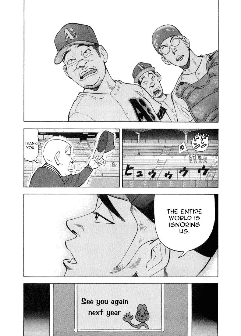 Stopper Busujima Chapter 43 page 11 - Chapter 43