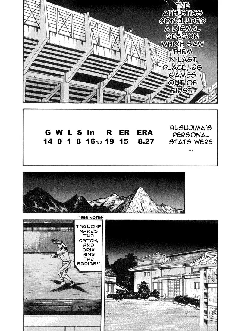 Stopper Busujima Chapter 43 page 12 - Chapter 43
