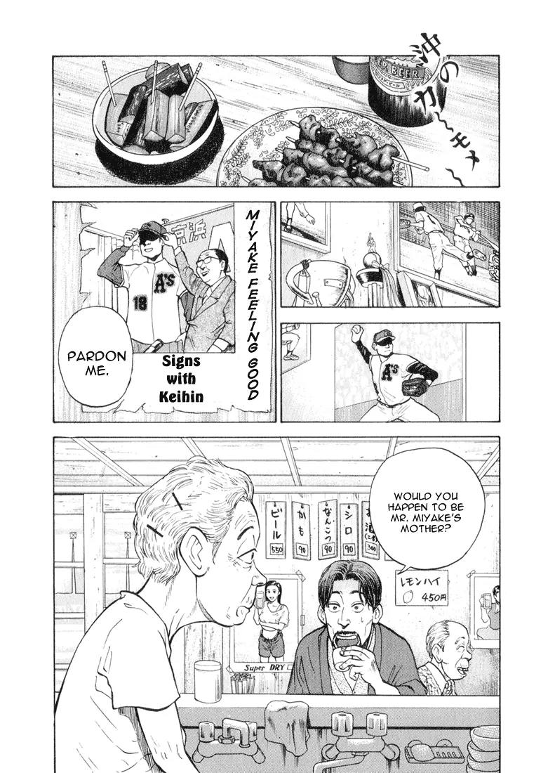 Stopper Busujima Chapter 43 page 15 - Chapter 43