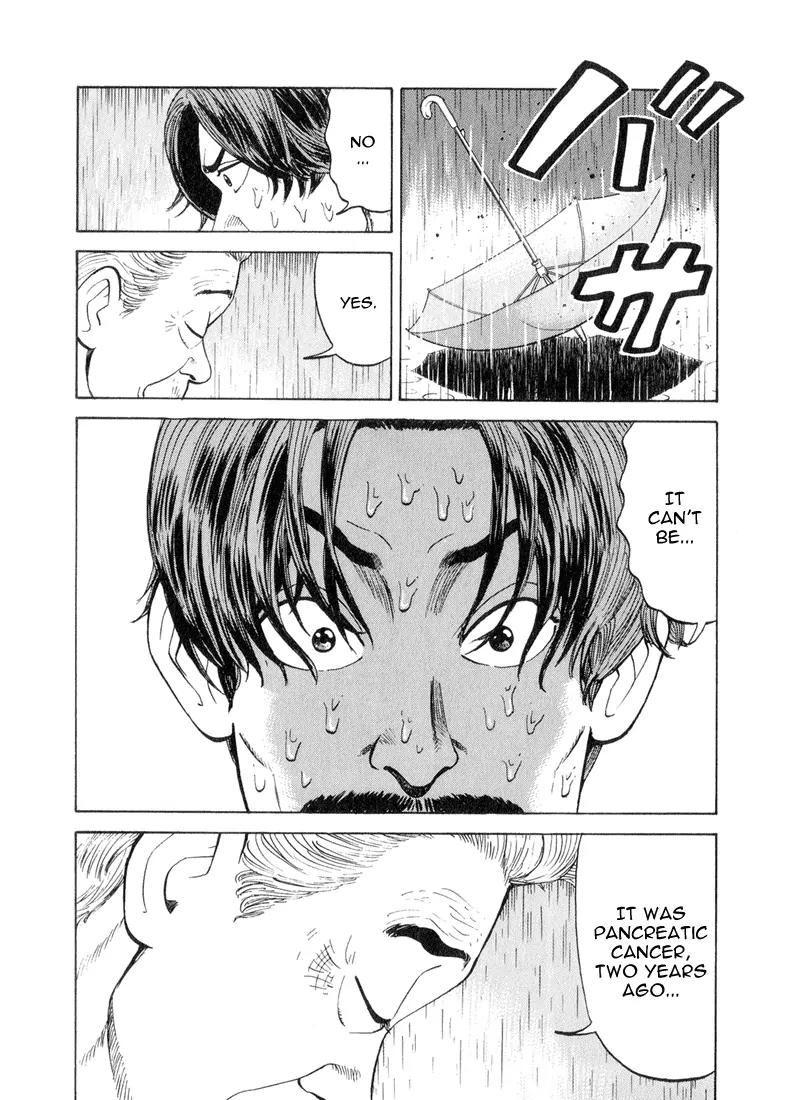 Stopper Busujima Chapter 43 page 18 - Chapter 43