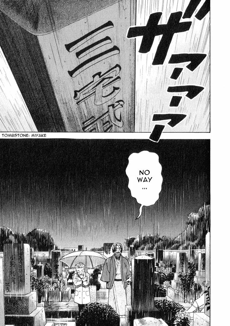 Stopper Busujima Chapter 43 page 19 - Chapter 43
