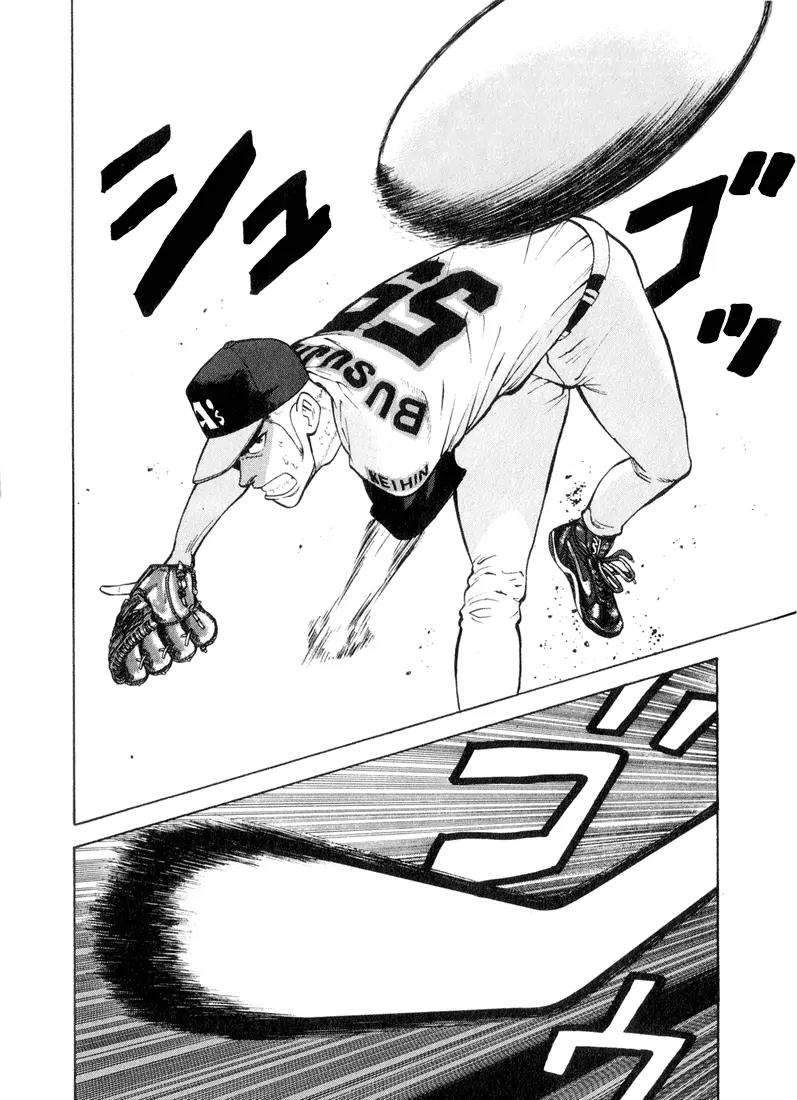 Stopper Busujima Chapter 43 page 2 - Chapter 43