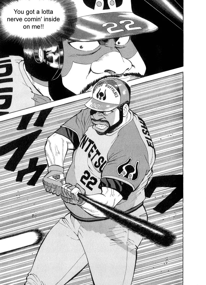 Stopper Busujima Chapter 43 page 3 - Chapter 43