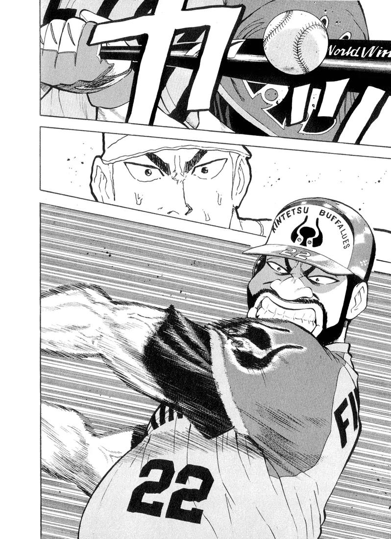 Stopper Busujima Chapter 43 page 4 - Chapter 43
